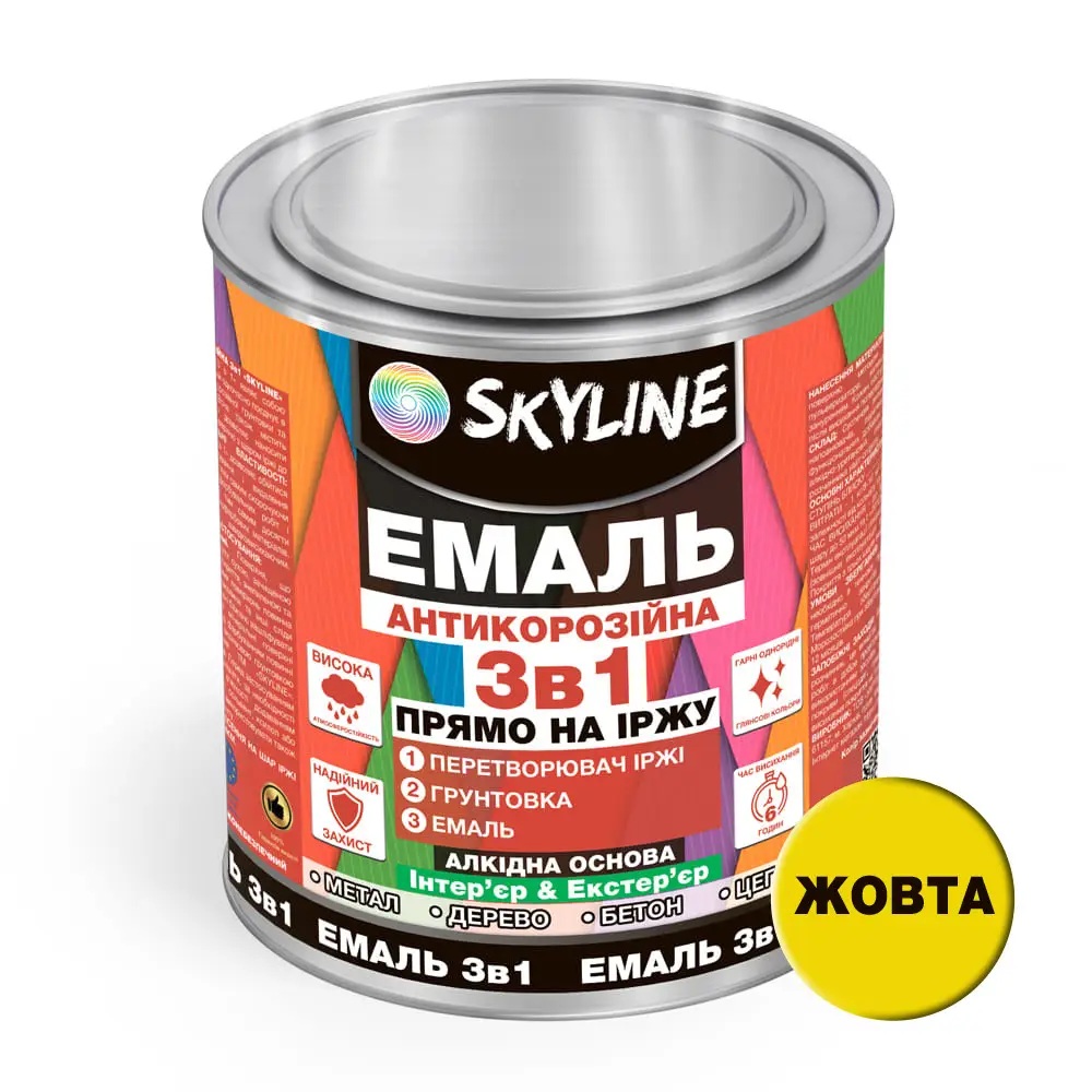 Емаль алкідна 3 в 1 по іржі антикорозійна «Skyline» Жовтий 2.5 кг